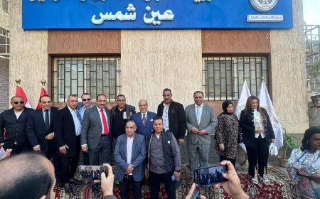 الائب محمد الكومي يستقبل ٤ وزراء «الدل»و «التخطيط» والتنمية المحلية»  والوزير محافظ القاهرة يفتتحون مأمورية الشهر العقاري والتوثيق بعين شس