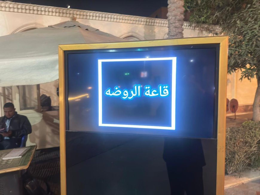 تنعى الاستاه سماح عبدالله مدير مديرية التربيه والتعليم القاهرة سيادة اللواء ايم عبدالفتاح قائد التاسيس العسكرى بالقاهرة فى وفاة شققته