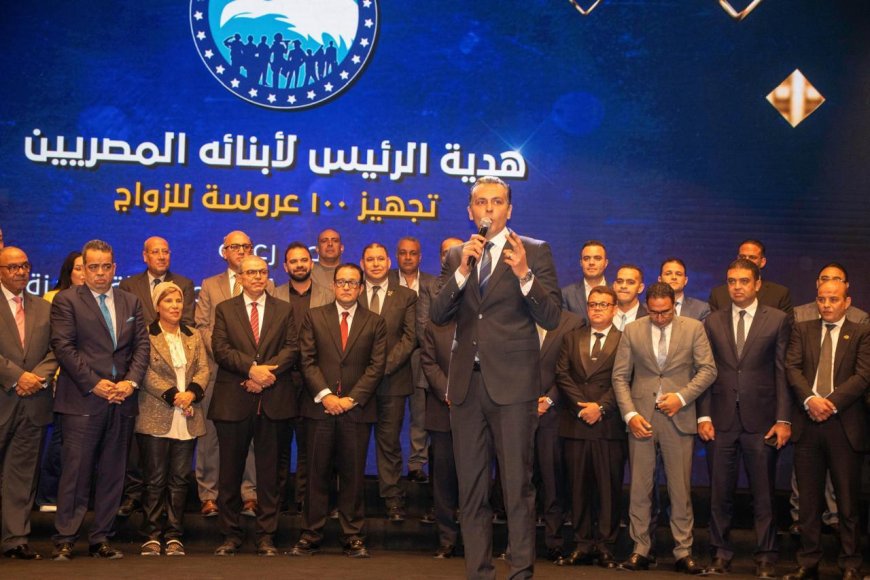 بحضور أمين عام الحزب.. أمانة «مستقبل وطن» بالجيزة تحتفل بوزيع هدايا الرئي والإعلان عن تجهيز ١٠٠٠ عروسة نهاي الشهر الجاري