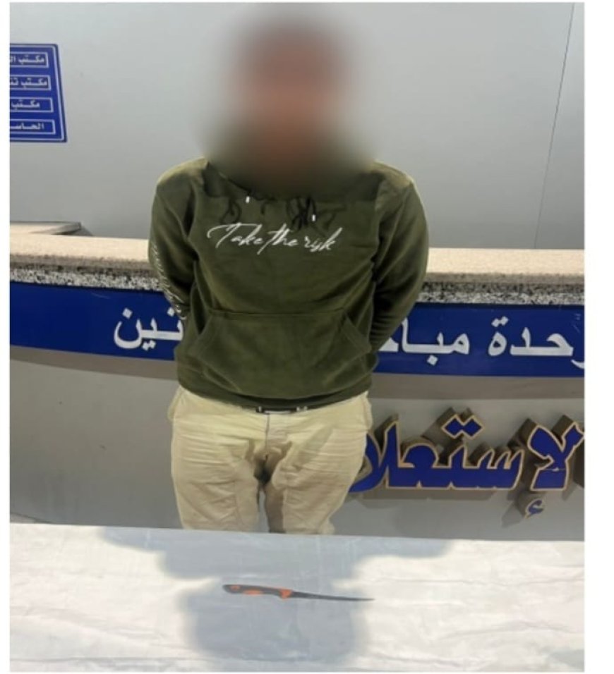 ضبط ائع لقيامه بالتعى على طالب .. وإحدث إصابته بالقاهر
