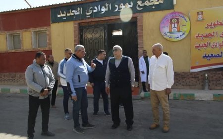 الزملوط بمجع التمور المطور بالخارجة