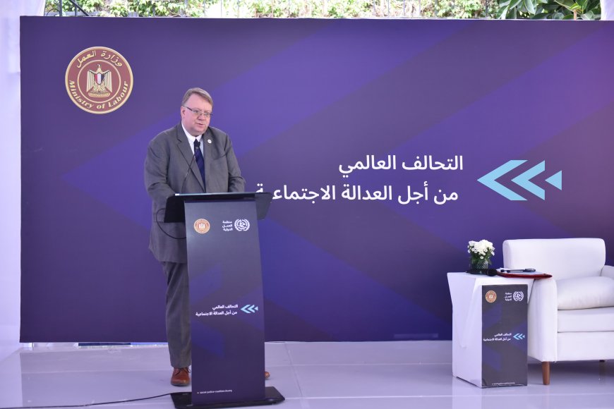 إيريك اوشلان مدير منظمة العم الدولية بالقاهر :مصر حققت تقدماً ملحوظاً في تعزيز لعدالة الاجتماعية تحت قيادة الرئي السيسي