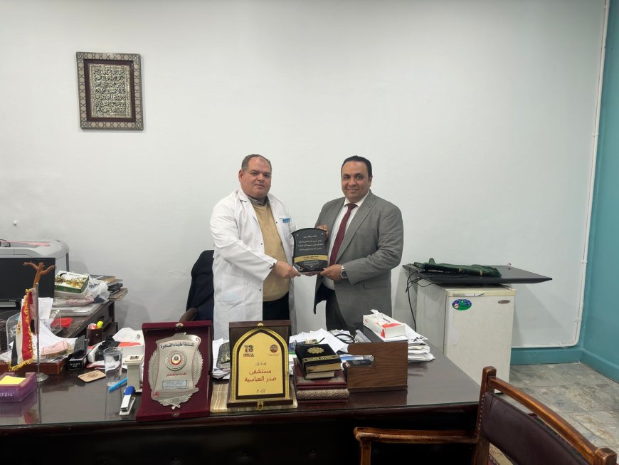 تكريم مدير عام مستشفى صدر العباسية على جهوده المستمرة اتجاه المرضى