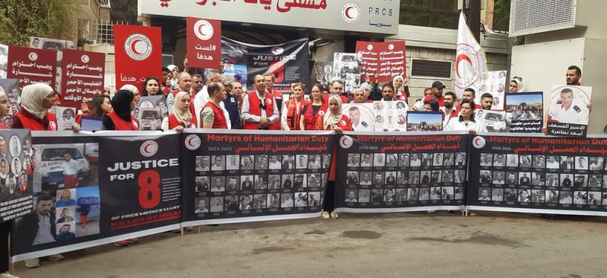 الهلال الأحمر الفلسطيني ينظم وقفات تضامنية موحدة للمطالبة بتحقيق دولي في جريمة استهداف مسعفيه في رفح
