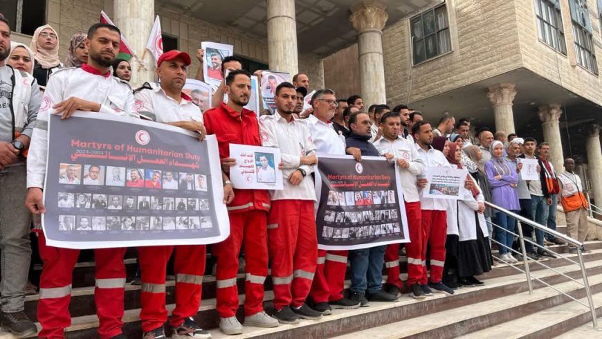 الهلال الأحمر الفلسطيني ينظم وقفات تضامنية موحدة للمطالبة بتحقيق دولي في جريمة استهداف مسعفيه في رفح