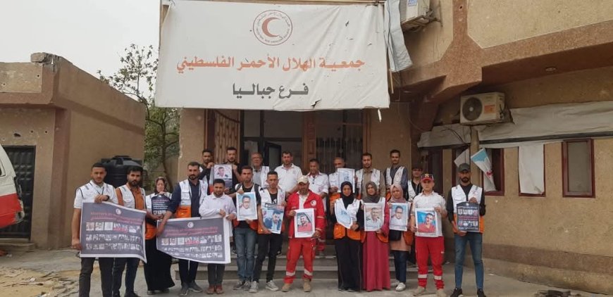 الهلال الأحمر الفلسطيني ينظم وقفات تضامنية موحدة للمطالبة بتحقيق دولي في جريمة استهداف مسعفيه في رفح