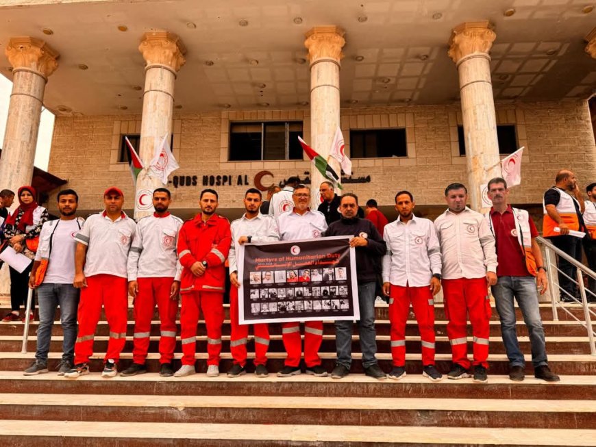 الهلال الأحمر الفلسطيني ينظم وقفات تضامنية موحدة للمطالبة بتحقيق دولي في جريمة استهداف مسعفيه في رفح