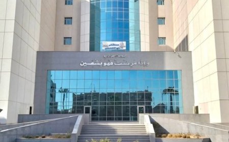 " مستشفى 15مايوالتخصصي " تنجح إعادة طفلة للحياة  تبلغ من العمر ٦ سنوات