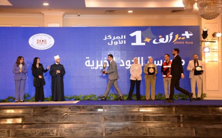 مؤسسة الجود تحصد المركز الأول في مسابقة أهل الخير ٢٠٢٥