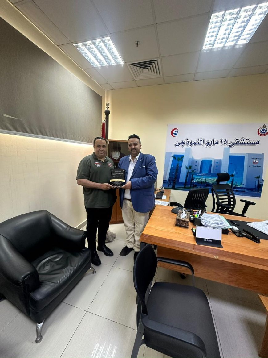 " تكريم" مدير عام مستشفى ١٥ مايو النموذجي على جهوده المستمرة اتجاه المرضى