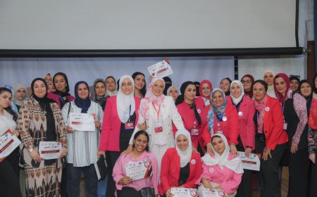 مؤتمر المرأه والوعي النفسي... المؤتمر العلمي الأول لمبادره هي تستحق الأفضل برعايه فريق الإسعاف النفسي