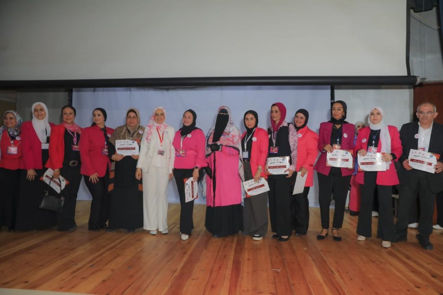 مؤتمر المرأه والوعي النفسي... المؤتمر العلمي الأول لمبادره هي تستحق الأفضل برعايه فريق الإسعاف النفسي