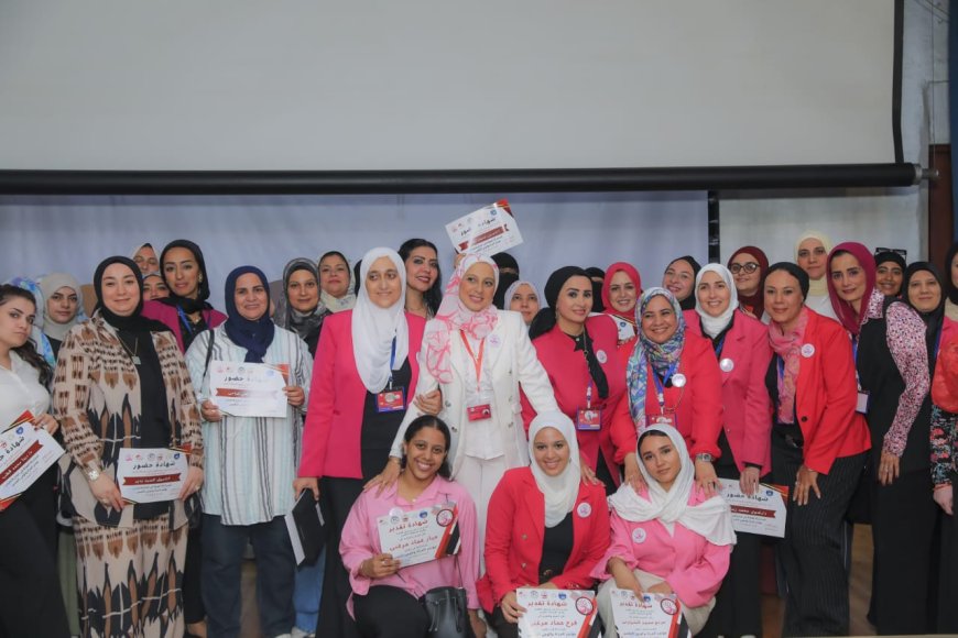 مؤتمر المرأه والوعي النفسي... المؤتمر العلمي الأول لمبادره هي تستحق الأفضل برعايه فريق الإسعاف النفسي