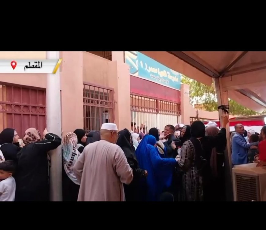 أول الساعات إقبال كثيف للناخبين انتخابات مجلس الشيوخ ٢٠٢٥ باللجان منطقة الاسمرات بالمقطم القاهرة