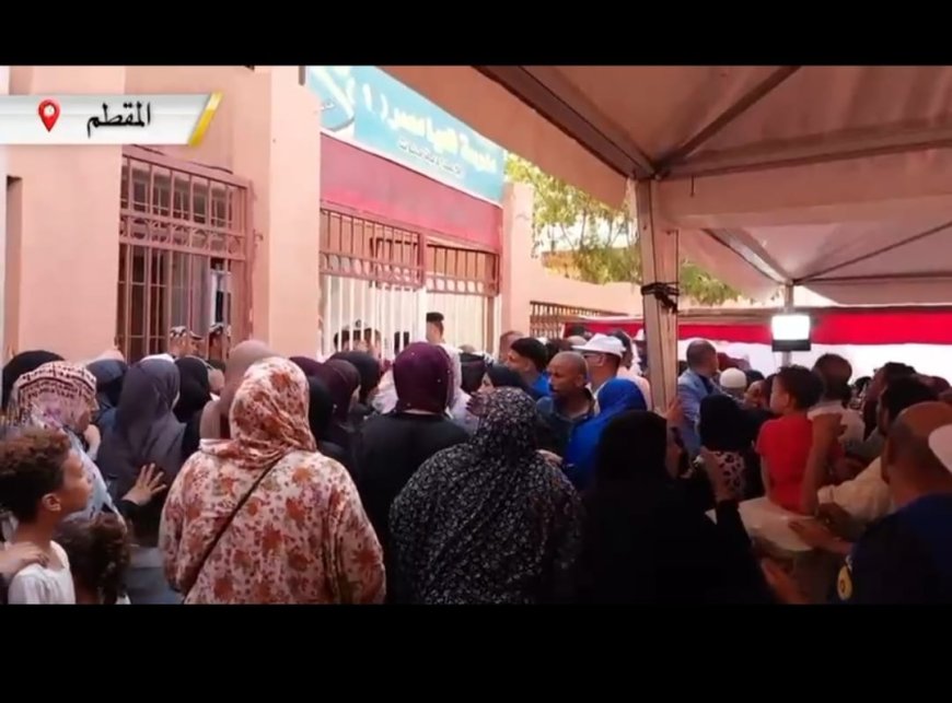 أول الساعات إقبال كثيف للناخبين انتخابات مجلس الشيوخ ٢٠٢٥ باللجان منطقة الاسمرات بالمقطم القاهرة