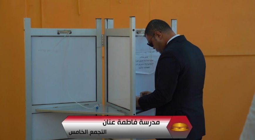 المهندس شريف الشربينى وزير الاسكان  بصوته فى انتخابات مجلس الشيوخ بالتجمع الخامس