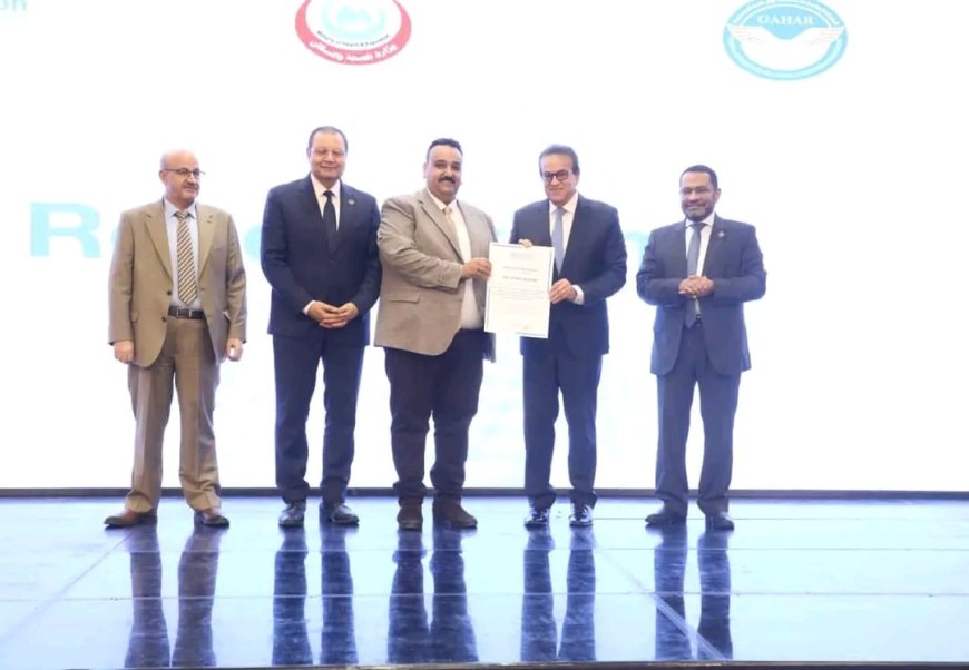 " مستشفى ١٥ مايو  النموذجي " تتصدى المركز الأول  بمجهودات إدارة الجودة تم تكريمهم من ضمن ، مبادرة «المستشفيات الصديقة لسلامة المرضى»  منظمة الصحة العالمية
