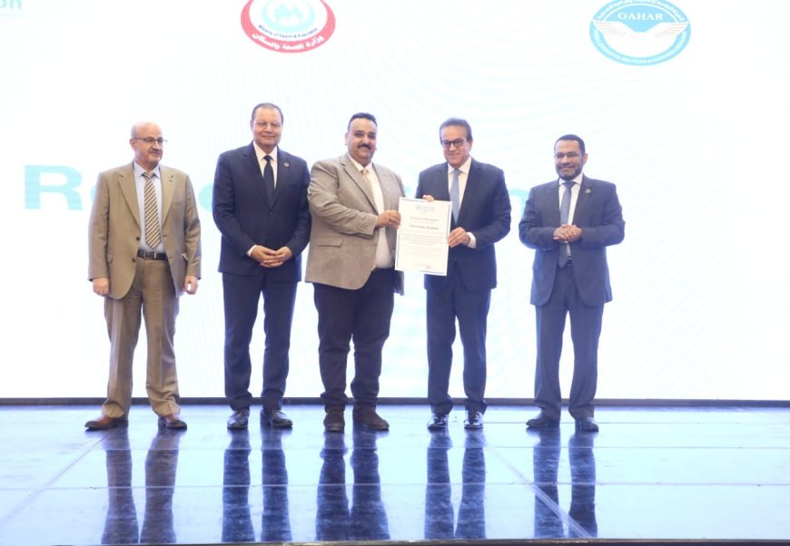 " مستشفى ١٥ مايو  النموذجي " تتصدى المركز الأول  بمجهودات إدارة الجودة تم تكريمهم من ضمن ، مبادرة «المستشفيات الصديقة لسلامة المرضى»  منظمة الصحة العالمية