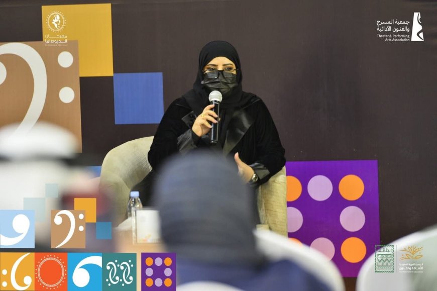 لطيفة البقمي: اسطورة الحب الكلاسيكي الرومانسي انتهت لدى جيل الألفية وما بعده وأصبح يعيشها باعتباره سلع استهلاكية