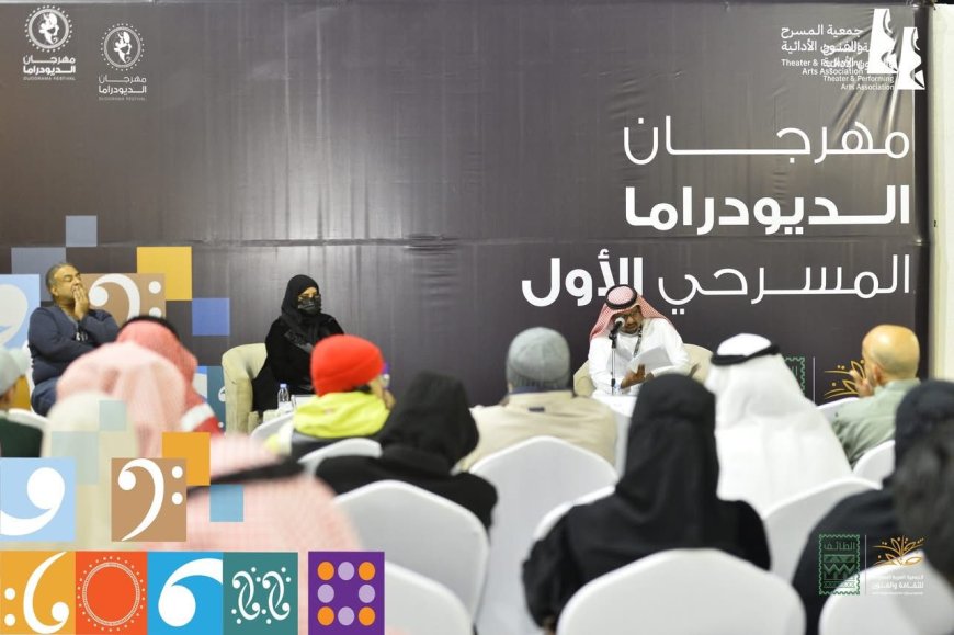 لطيفة البقمي: اسطورة الحب الكلاسيكي الرومانسي انتهت لدى جيل الألفية وما بعده وأصبح يعيشها باعتباره سلع استهلاكية