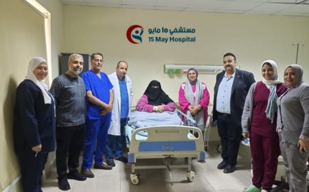 عملاق يتجاوز 30 كيلوجرامًا لمريضة تعاني من إعاقة حركية شديدة