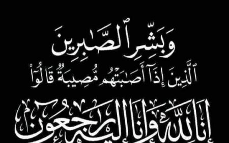 مصطفى مكي ينعى فقيد عائلة المحروقي: رجل عاش كريمًا ورحل تاركًا رجالًا
