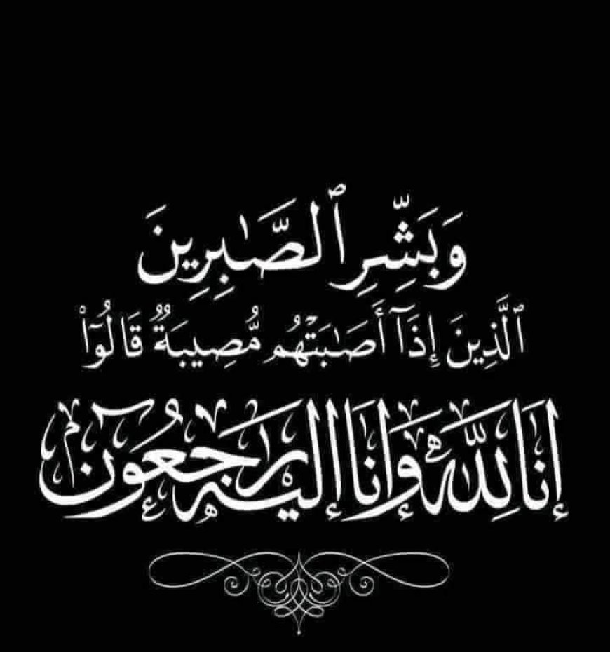 مصطفى مكي ينعى فقيد عائلة المحروقي: رجل عاش كريمًا ورحل تاركًا رجالًا