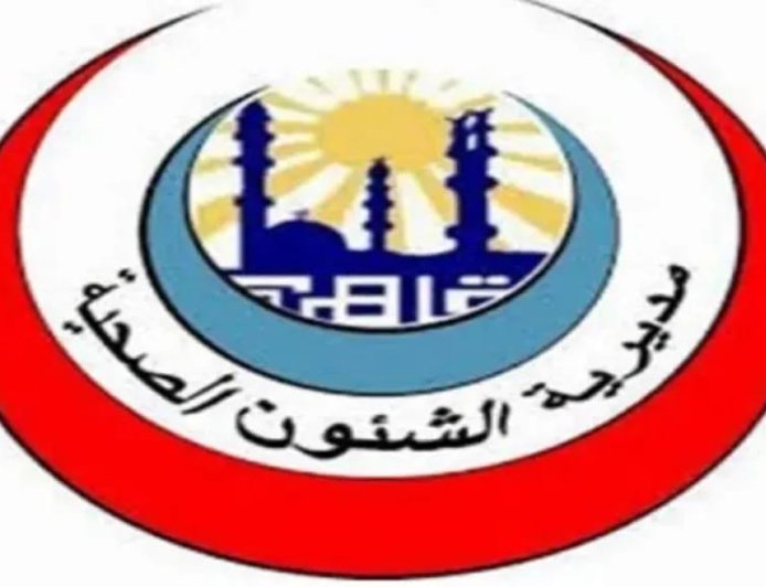 صحة القاهرة: تنفيذ 8473 قرار علاج على نفقة الدولة خلال شهر فبراير  و199 عملية جراحية بالمجان ضمن مبادرة إنهاء قوائم الانتظار