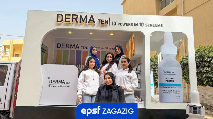 خطوة على الطريق: مؤتمر سنوي يقود طلاب الصيدلة نحو مستقبل مهني أكثر إشراقًا