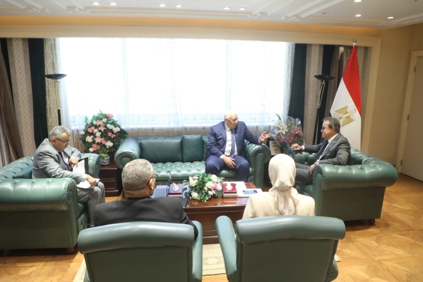 وزير الصحة يستقبل محافظ مطروح لمتابعة الاستعدادات لإدراج المحافظة ضمن منظومة التأمين الصحي الشامل بالمرحلة الثانية