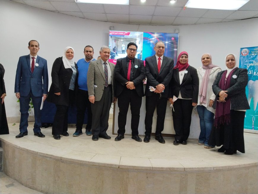 صحة القاهرة تُنظّم فعالية احتفالًا باليوم العالمي لصحة الفم والأسنان