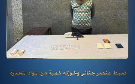 سقوط “العفريت”.. نهاية أخطر تاجر آيس بالمطرية في قبضة الأمن