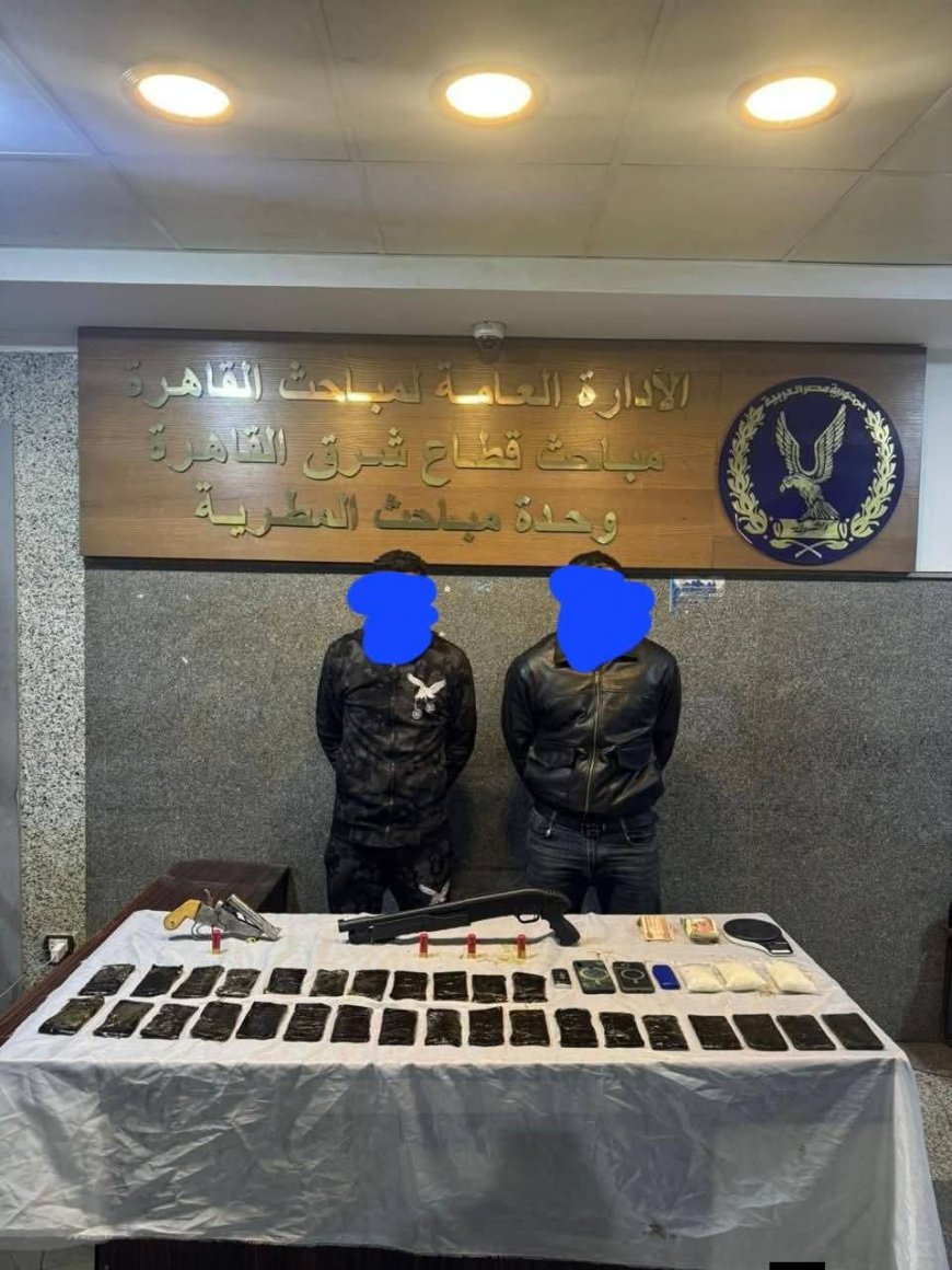 سقوط “العفريت”.. نهاية أخطر تاجر آيس بالمطرية في قبضة الأمن