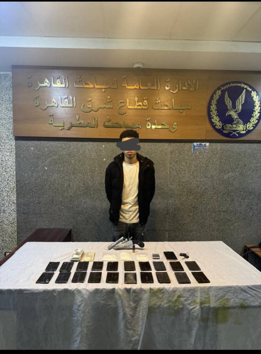 سقوط “العفريت”.. نهاية أخطر تاجر آيس بالمطرية في قبضة الأمن