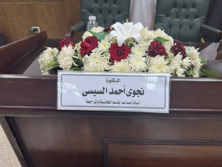 وزير الصحة والسكان يترأس مناقشة رسالة الدكتور حلمي أحمد عبدالرحمن بجامعة عين شمس في مشهد علمي وإنساني رفيع المستوى