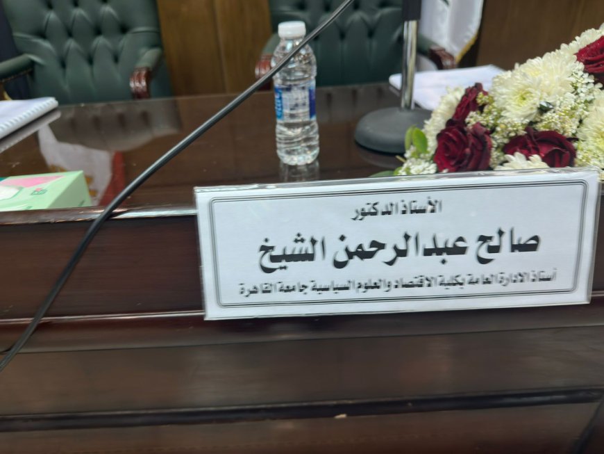 وزير الصحة والسكان يترأس مناقشة رسالة الدكتور حلمي أحمد عبدالرحمن بجامعة عين شمس في مشهد علمي وإنساني رفيع المستوى