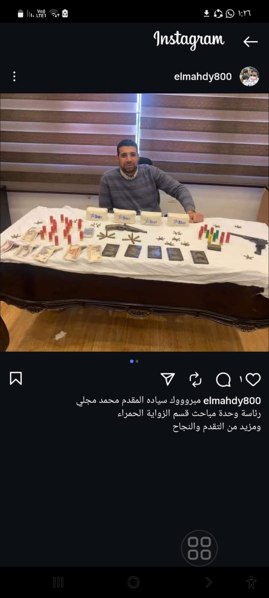 الصحفي والإعلامي مصطفى مكي يهنئ المقدم محمد مجلي بتجديد الثقة رئيسًا لمباحث قسم المطرية