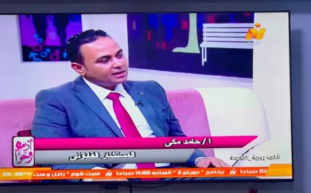 "قبل انطلاق الحلقة.. لماذا يحظى ظهور المستشار حامد مكي باهتمام واسع على نايل لايف؟"