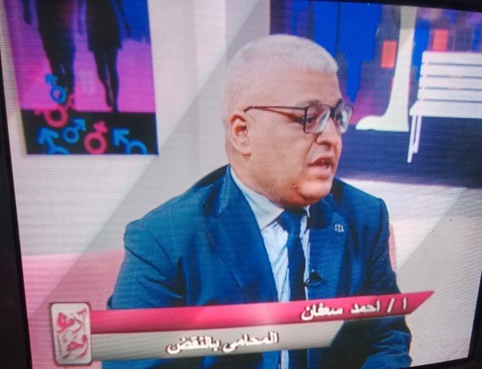خبير قانوني يؤكد: المعرفة بالحقوق والواجبات أساس نجاح الحياة الزوجية