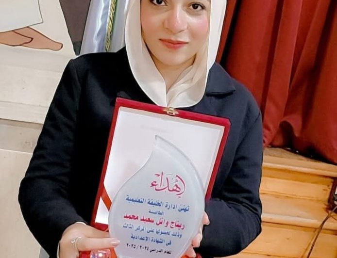 بين الأسرة والمدرسة يولد التفوق.. ريتاج وائل سعيد نموذج مشرف للطالبة المصرية المتفوقة