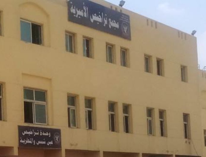 نماذج مشرفة في مرور عبود والتجمع الخامس والحدائق.. وتحديات تستوجب التطوير بمرور الأميرية