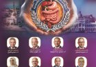 ينطلق المؤتمر العلمى الخامس لرابطة الكبد والجهاز الهضمي بالقليوبية لأمراض الكبد والجهاز الهضمي صباح الخميس القادم ٢٣ يوليو و الجمعه ٢٤ يوليو ٢٠٢٦ في أحد فنادق مدينه بورسعيد الباسله