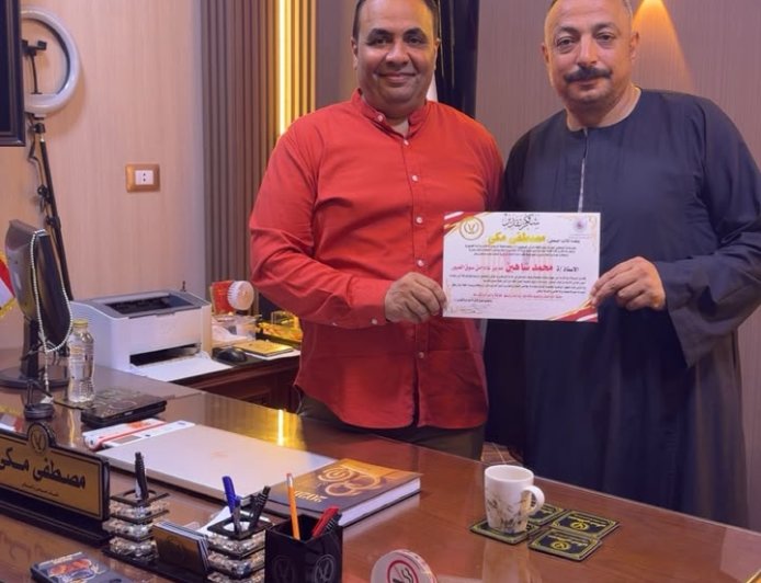 تكريم خاص بمقر الإدارة العامة للجريدة مساء اليوم.. وإشادة بدوره في حفظ الأمن ودعم الاستقرار داخل أكبر الأسواق التجارية في مصر