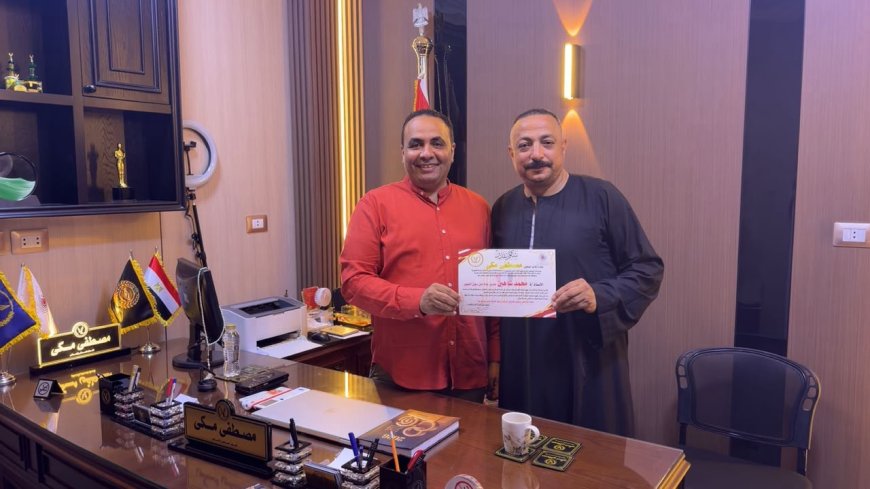 تكريم خاص بمقر الإدارة العامة للجريدة مساء اليوم.. وإشادة بدوره في حفظ الأمن ودعم الاستقرار داخل أكبر الأسواق التجارية في مصر