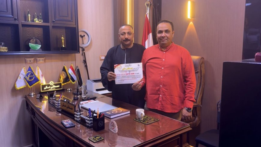 تكريم خاص بمقر الإدارة العامة للجريدة مساء اليوم.. وإشادة بدوره في حفظ الأمن ودعم الاستقرار داخل أكبر الأسواق التجارية في مصر