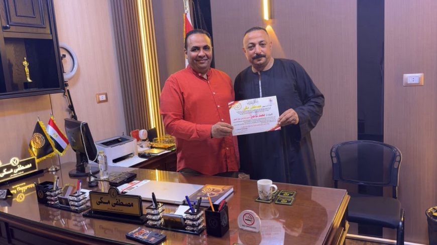تكريم خاص بمقر الإدارة العامة للجريدة مساء اليوم.. وإشادة بدوره في حفظ الأمن ودعم الاستقرار داخل أكبر الأسواق التجارية في مصر