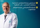 شهادة من واقع تجربة أسرية.. مصطفى مكي: ثقتي في الدكتور علاء الطحان امتدت من العملية الأولى إلى الثانية