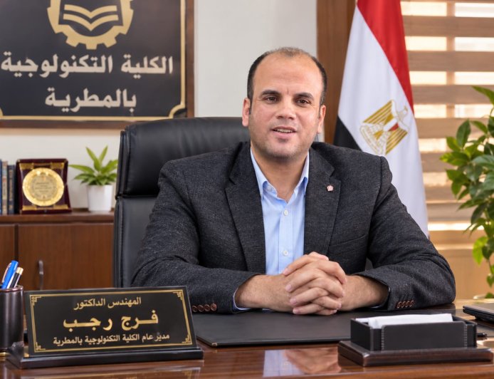 الدكتور فرج رجب.. قيادة تعليمية تقود مسيرة التطوير بالكلية التكنولوجية بالمطرية وتضع الطالب في مقدمة الأولويات