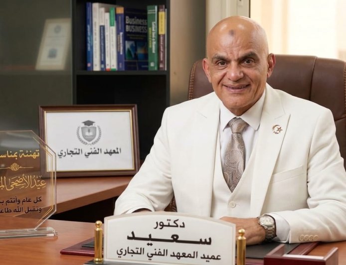 الدكتور سعيد عزت ..لا يكتفي بتدريس الاقتصاد.. يسعى إلى تعليم طلابه كيف يفكرون ويحلمون ويواصلون الطريق