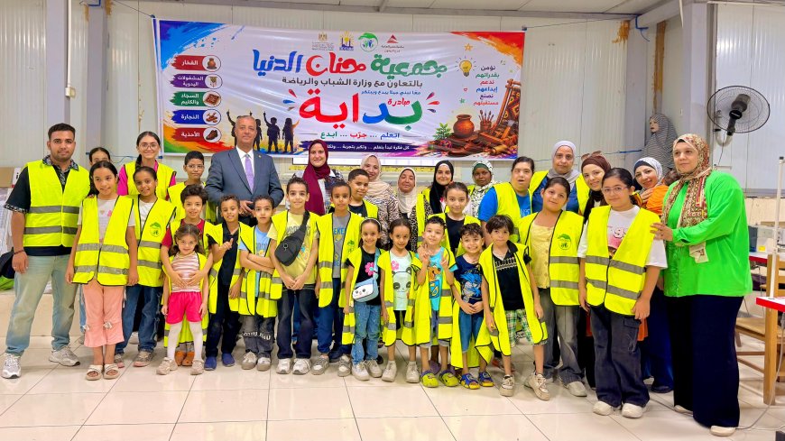 " بداية " مركز التكوين المهني بالأميرية وحنان الدنيا " تدريب ، تنمية مهارات التمكين الاقتصادى تحيا مصر